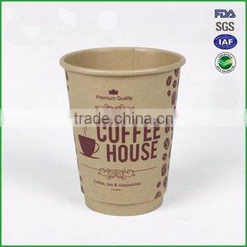 High quality free samples bottom price 20oz double wall paper coffee cups