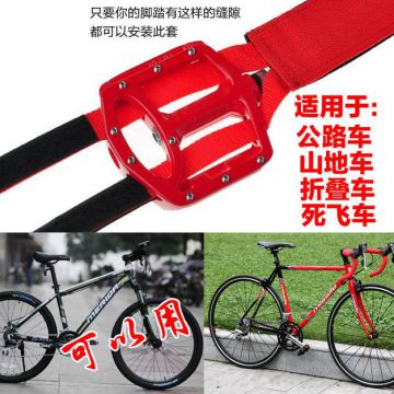 Bicycle Toe Clips And Straps Bicycle Pedal Strap