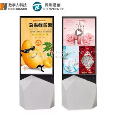 EC Factory direct supply 43-inch digital photo frame of vertical double-sided advertising machine with all-in-one touch machine