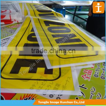 Mesh banner wholesale from China