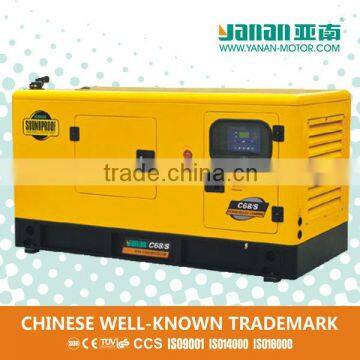 Slient Type 25kva Cummins Generator Set 20kw