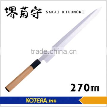 Sakai Kikumori Honyaki japanese style knife,Fugubiki 270mm (10.6 inch)