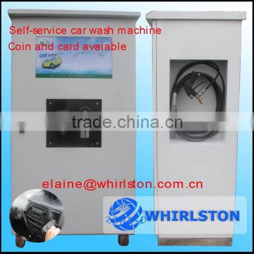 hot selling Self-service high pressure car washing machine 0086 13608681342