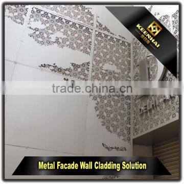 Laser Cut Indoor Decorative Aluminium Perforated Metal Wall Cladding Panels