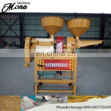 Price of the combined rice milling machine/rice husk products/small rice grinding in Philippines