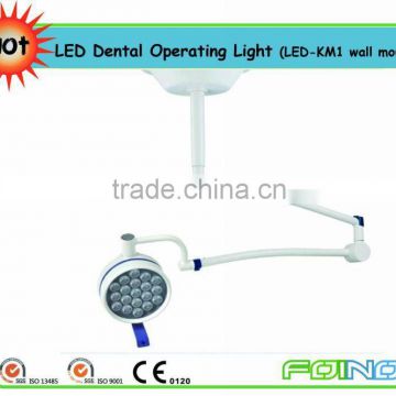 CE approved HOT Sale top quality led dental operating lamp