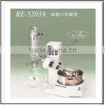 RE-5203A Electric Lifting CE Certificate Rotary Evaporator for lab for sale