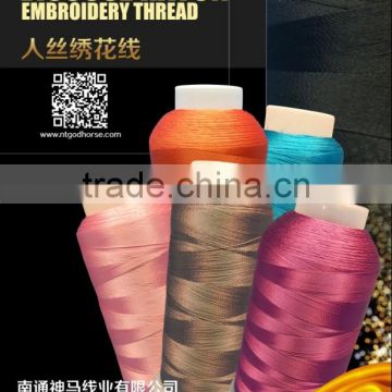 viscose rayon embroidery thread for lingerie