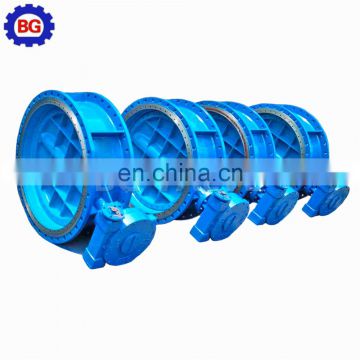 Full bore Butterfly Valve worm gear actuator flange type hard seal