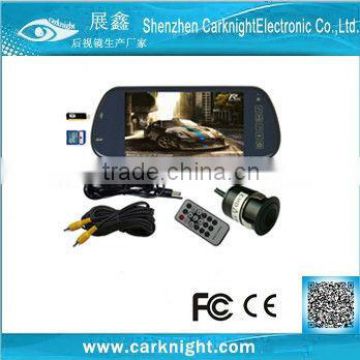 7 inch TFT-LCD car rearview monitor
