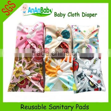 Washable Sanitary Napkin Printed Cloth Menstrual Pads For Ladies                        
                                                Quality Choice