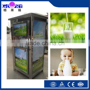 High Quality Electric Fresh Milk Dispenser Vending Machine, Coin Automatic Milk Vending Machine With Refrigerating