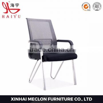 J001C cheap mesh meeting room chair
