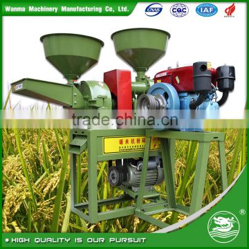 WANMA2205 Small Scale Automatic 2 Ton Per Day Rice Mill Plant