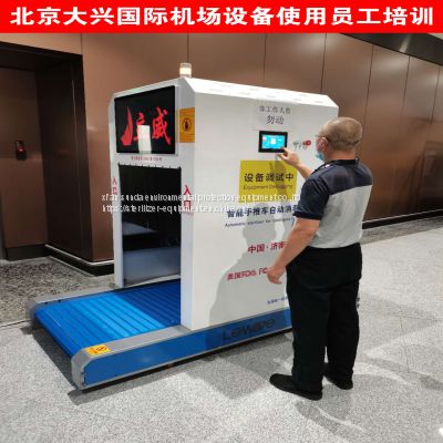 4K high-definition screen Intelligent trolley sterilization machine