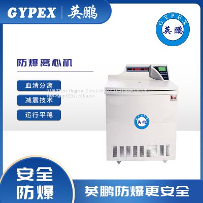 YP-DL7M12L-EX GYPEX High speed frozen centrifuge professional laboratory research desktop centrifuge