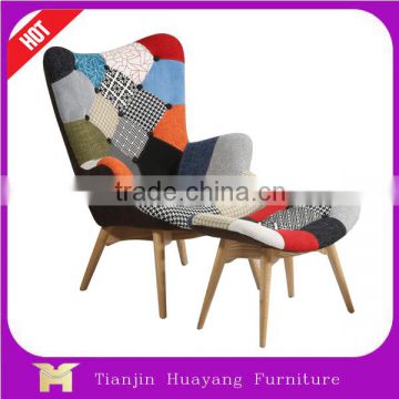 Modern Leisure Contour Papa Bear Chair/ Patchwork Sectional Sofa/ Poet Chair for sale