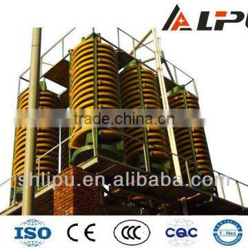 Best price fiberglass spiral chute with gravity separation