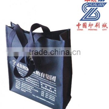 online shopping india foldable non woven bag