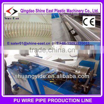 PU Wire Pipe Production Line / PU ventilating duct production line / machine