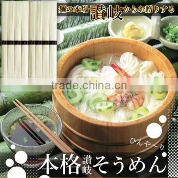 Healthy instant noodle japanese somen noodle at reasonable prices
