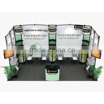 Trade Show Booth