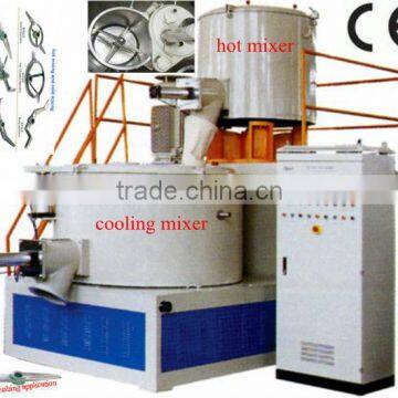 Plastic Pellet SRl-Z300/600 Mixer