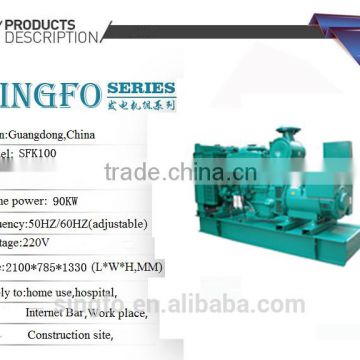 SINGFO 100KW permanent magnet open generator with Global warranty and CE certification