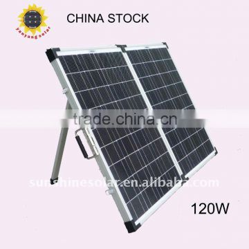 120W New design folding solar panel