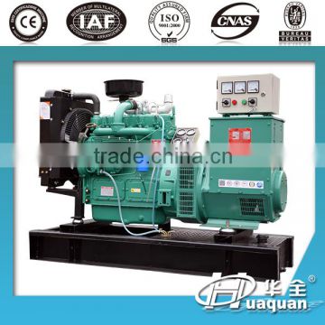 price for 40kw silent diesel generator set