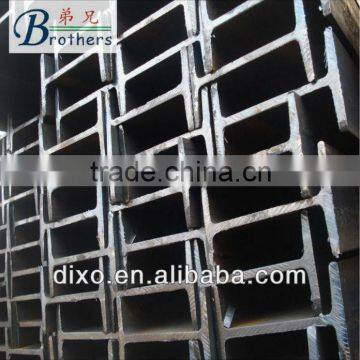 h beam steel profiles with different size and good price