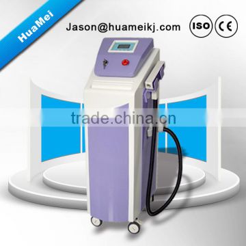 2014 newest professional q-switch nd yag laser price q switched nd yag laser