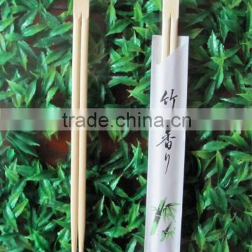 paper wrapped Twins Disposable Bamboo Chopsticks
