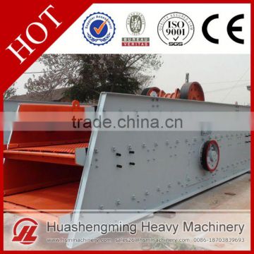 HSM Professional Best Price Compost Vibrating Screen Manufacture