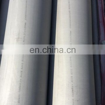 ASTM A213 TP420 stainless steel seamless pipe eddy current pipe testing