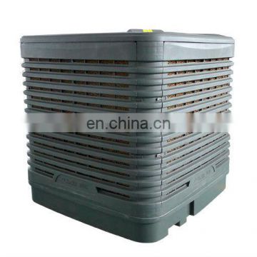 water cooling fan