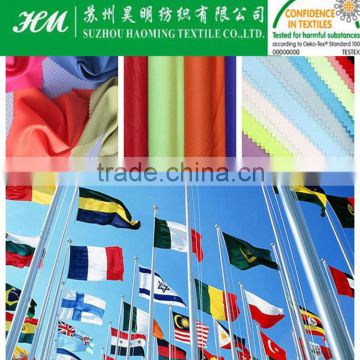 international flag fabric for flag rainbow flag fabric