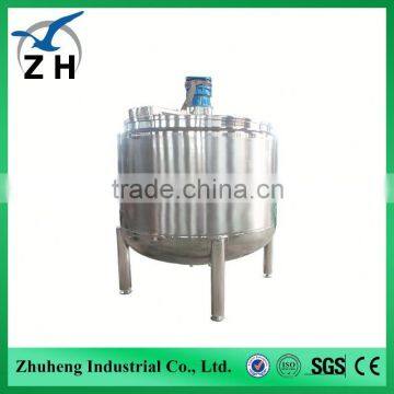 sanitary stainless steel mixing tank price for emulsifing