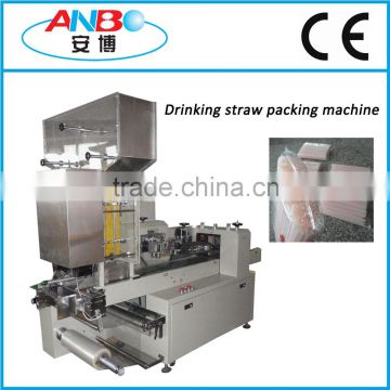 Good quality bamboo paper straw packaging machine,bamboo paper straw packing machine