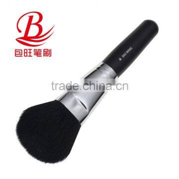 Baowang professional makeup powder brush