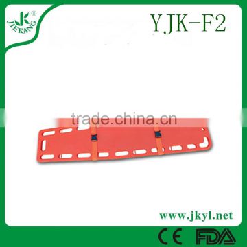 YJK-F2 2016 strong and durable of plastic ambulance spine board