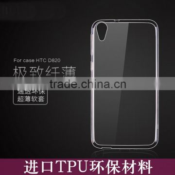 guangzhou sinreto 0.3mm ultra thin soft TPU cases for htc 820, for htc cases