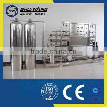 China Hot Sell Pure Water Treatment Machine Reverse Osmosis Filter