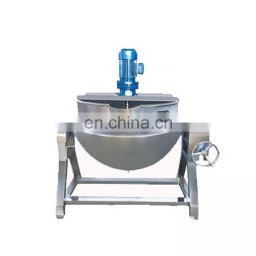 China Cooking Tilting Jacketed Kettle with agitator and grinding