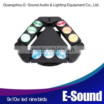 High quality and new product 9 birds 9X10w led beam light