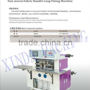 Non-woven / pp woven Fabric Handle Loop Fixing Machine