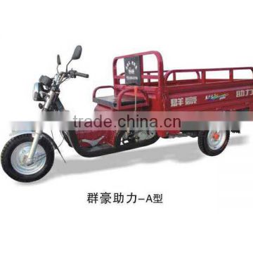 engine tricycle/150cc 200cc0250cc/water-cooled,air-colled/trike