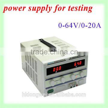 0-64V/0-20A dc power supply ,Regulated DC power supply,adjustable dc power supply for testing