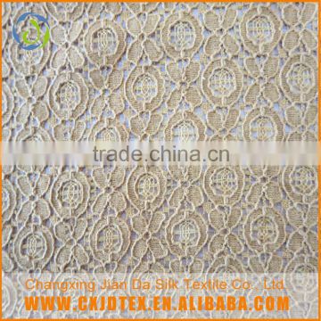 The most popular custom hot selling cheap lace fabric supply