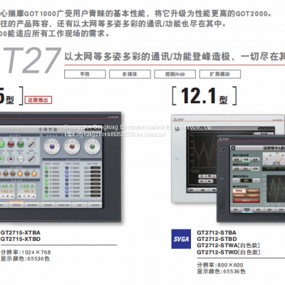 Mitsubishi touch screen GT2705-VTBD